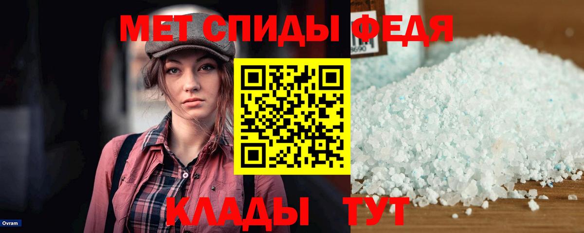 Amphetamine Розовый Новосибирск