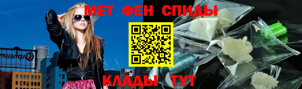 Amphetamine  АМФ 98%  Вход с VPN  АМФ  Новосибирск 