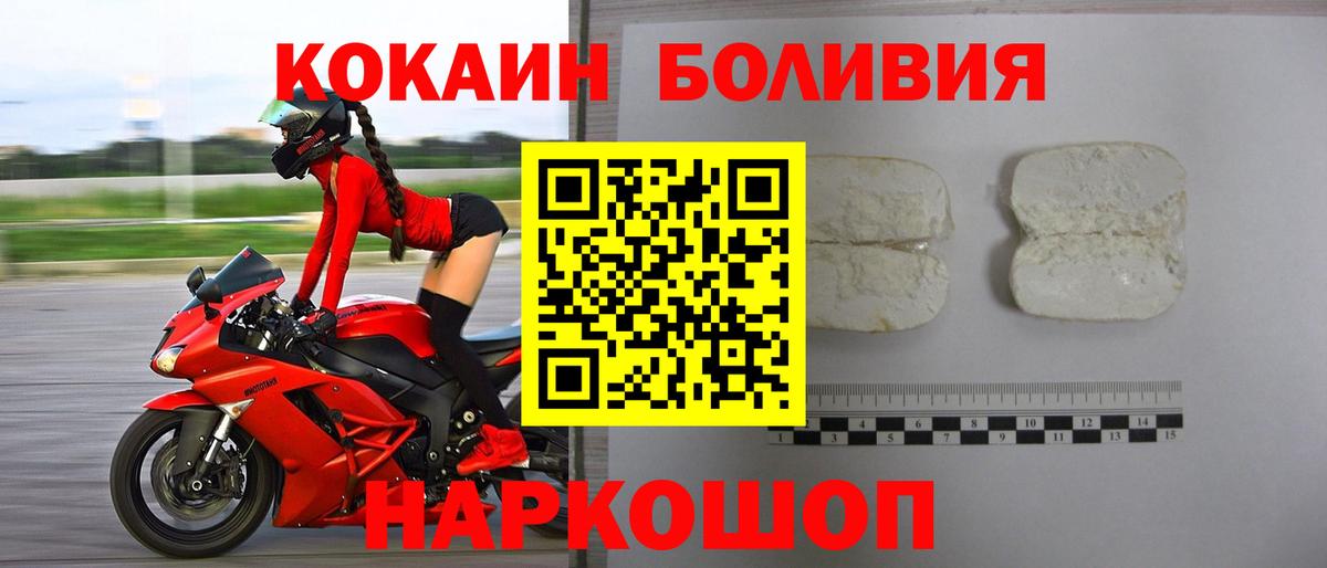 Мефедрон Новосибирск
