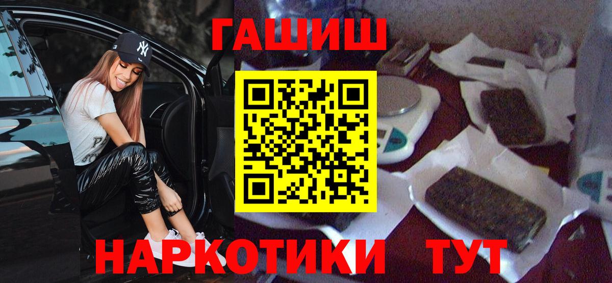 Новосибирск  Гашиш Cannabis  закладки  Вход с VPN  Гашиш AMNESIA HAZE  Гашиш 