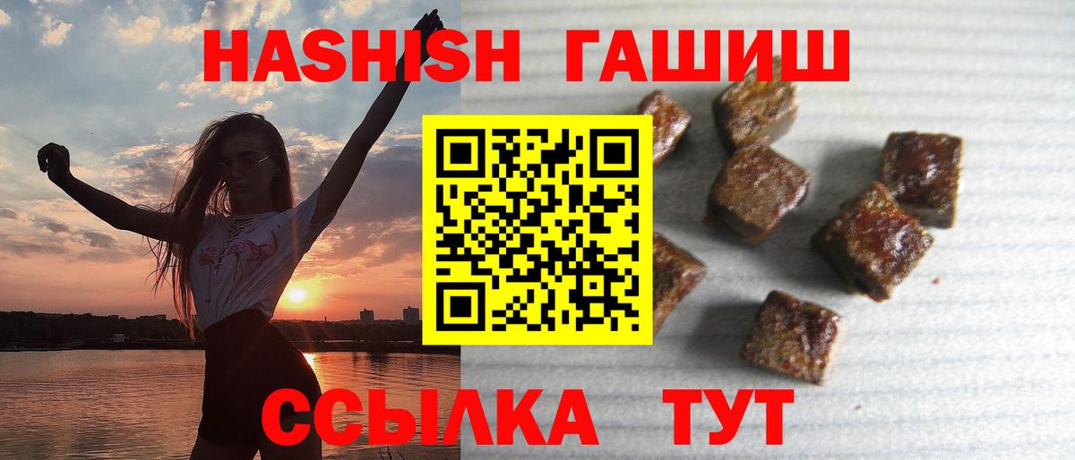 ГАШИШ AMNESIA HAZE Новосибирск