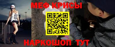 амфетамин Ставрополь