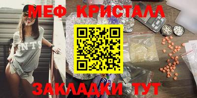 амфетамин Ставрополь