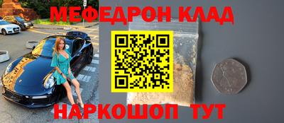 сатива Славянск-на-Кубани