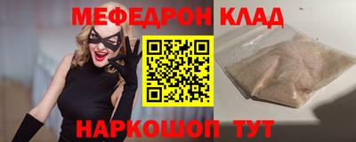 амфетамин Ставрополь