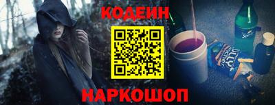 амфетамин Ставрополь