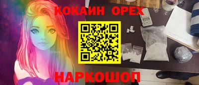сатива Славянск-на-Кубани