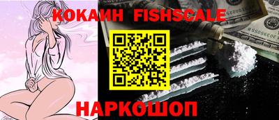 сатива Славянск-на-Кубани