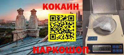амфетамин Ставрополь