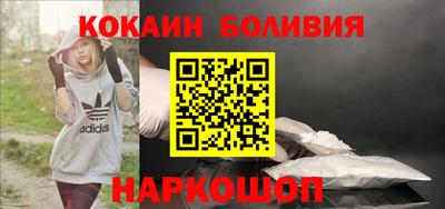 крисы Славгород