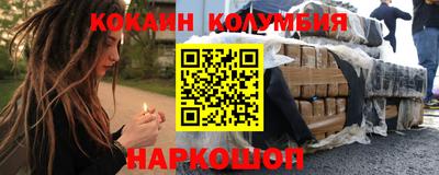 гидропоника Старая Купавна