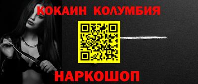 амфетамин Ставрополь