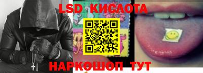 амфетамин Ставрополь