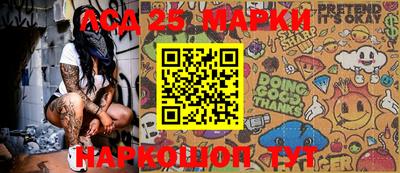 амфетамин Ставрополь
