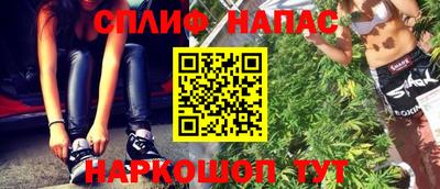 амфетамин Ставрополь