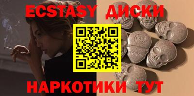 амфетамин Ставрополь