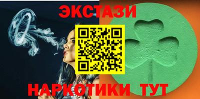 гидропоника Старая Купавна