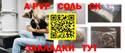 соль курить ск Среднеуральск