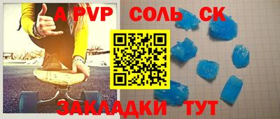 мет Сланцы