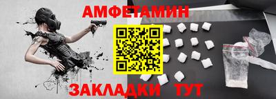 мет Сланцы