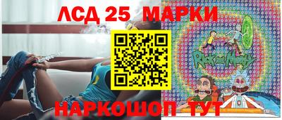 амфетамин Ставрополь