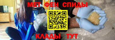 амфетамин Ставрополь