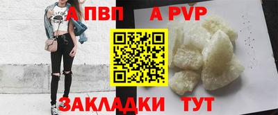 амфетамин Ставрополь