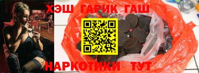 амфетамин Ставрополь