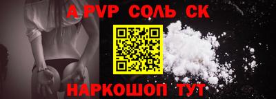 крисы Славгород