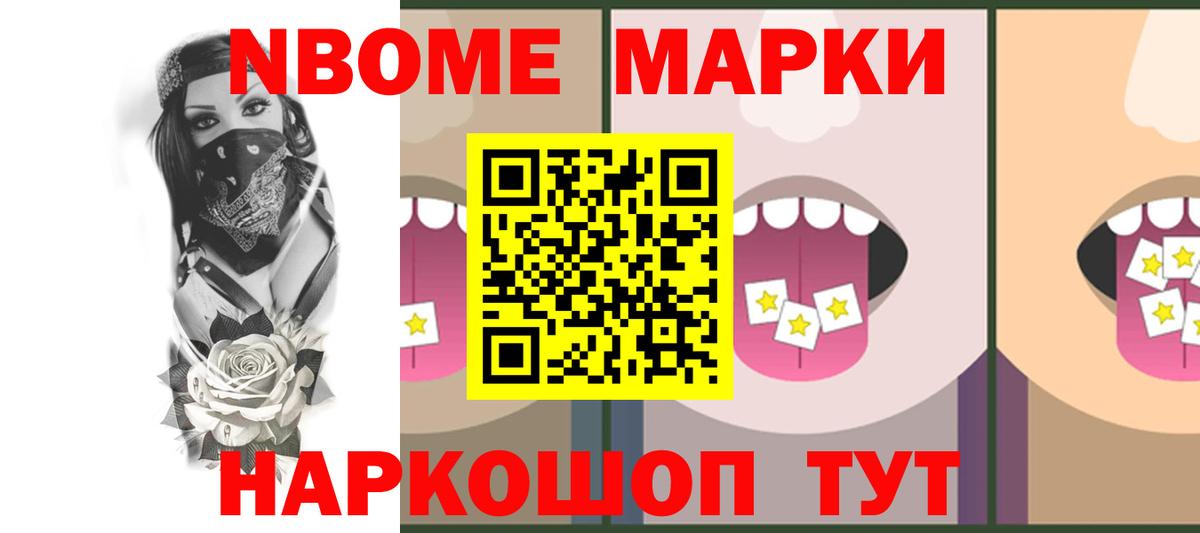 Лсд 25 экстази кислота Новосибирск