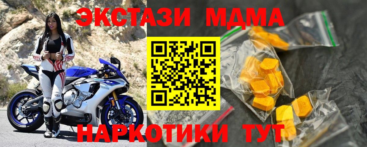 Марихуана  Вход с VPN  COCAIN  ГАШИШ  Новосибирск  Мефедрон  