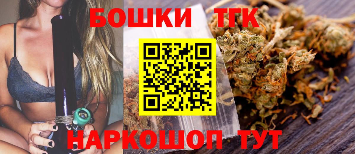 Канабис марихуана Новосибирск